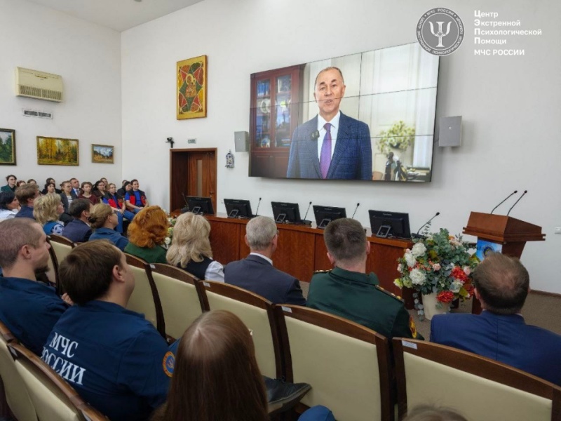 В ЦЭПП МЧС России состоялось Межведомственное пленарное заседание «Инновации в психологии»