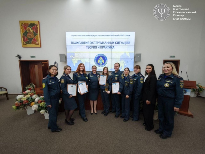 Определены победители конкурса «Лучший психолог МЧС России» и смотра-конкурса «Лучшая комната психоэмоциональной разгрузки в системе МЧС России»