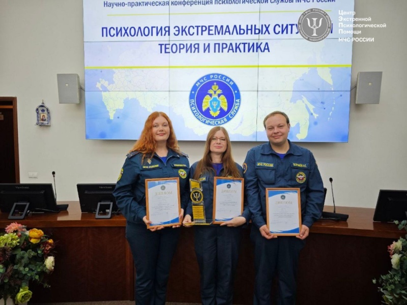 Определены победители конкурса «Лучший психолог МЧС России» и смотра-конкурса «Лучшая комната психоэмоциональной разгрузки в системе МЧС России»