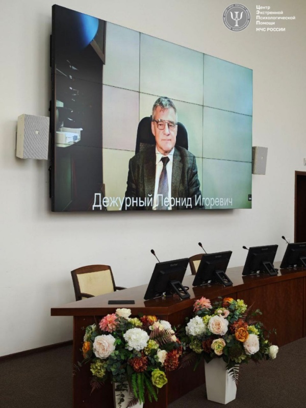 Главными темами заключительного дня Конференции стали особенности оказания экстренной психологической помощи и первой помощи при проведении аварийно-спасательных работ