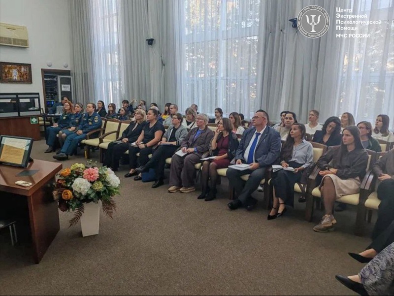 Эксперт по профайлингу Алексей Филатов прочитал в ЦЭПП МЧС России лекцию об особенностях нетестовой психодиагностики человека