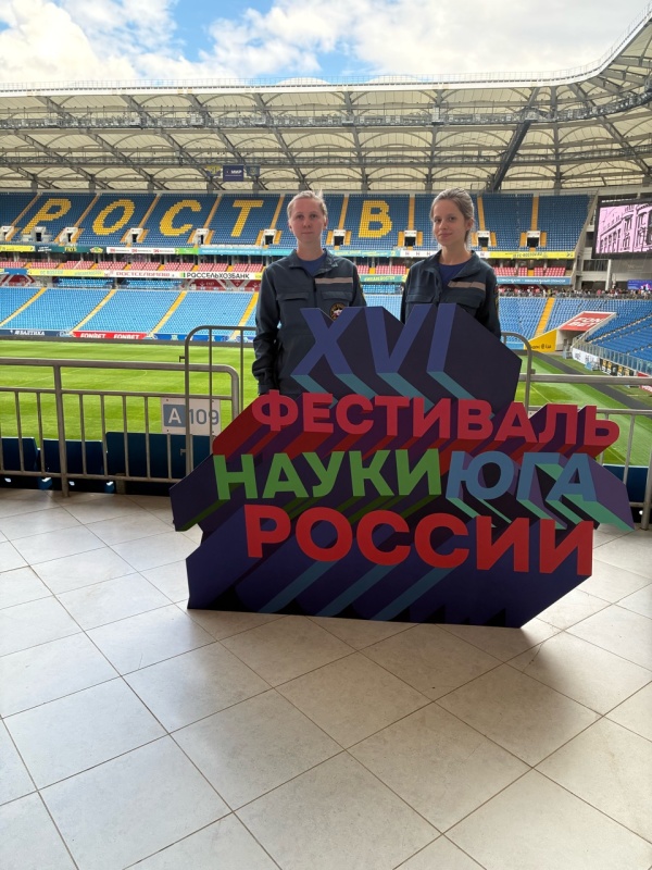 Психологи Южного филиала приняли участие в XVI Фестивале науки Юга России совместно Ростовским региональным отделением Общероссийской общественной организации «Российский Красный Крест».