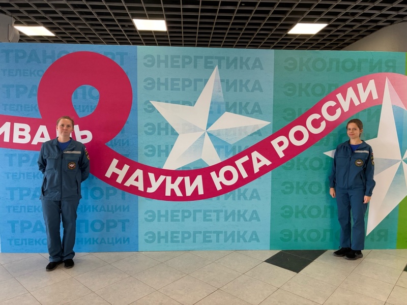 Психологи Южного филиала приняли участие в XVI Фестивале науки Юга России совместно Ростовским региональным отделением Общероссийской общественной организации «Российский Красный Крест».