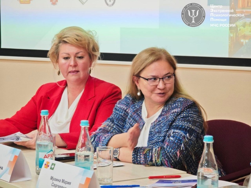 Центр экстренной психологической помощи МЧС России и Российский Красный Крест расширяют сотрудничество в области первой помощи