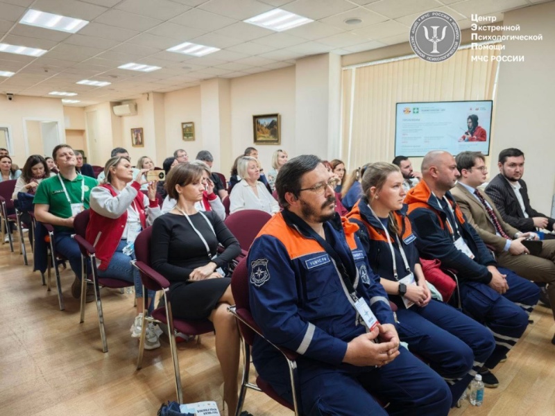 Центр экстренной психологической помощи МЧС России и Российский Красный Крест расширяют сотрудничество в области первой помощи