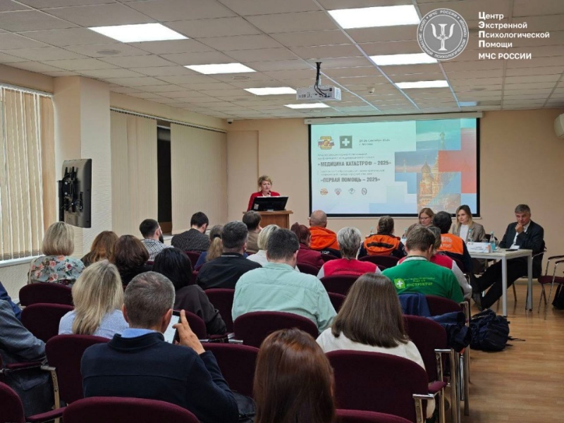 Центр экстренной психологической помощи МЧС России и Российский Красный Крест расширяют сотрудничество в области первой помощи