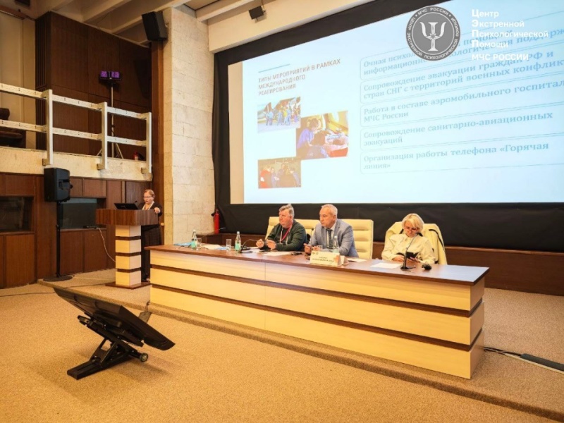 Юлия Шойгу: Наши специалисты регулярно привлекаются к оказанию экстренной психологической помощи в рамках международного гуманитарного реагирования