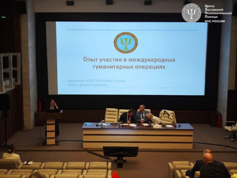 Юлия Шойгу: Наши специалисты регулярно привлекаются к оказанию экстренной психологической помощи в рамках международного гуманитарного реагирования