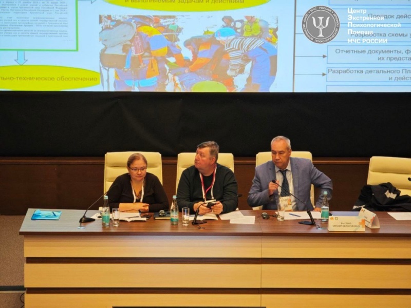 Юлия Шойгу: Наши специалисты регулярно привлекаются к оказанию экстренной психологической помощи в рамках международного гуманитарного реагирования