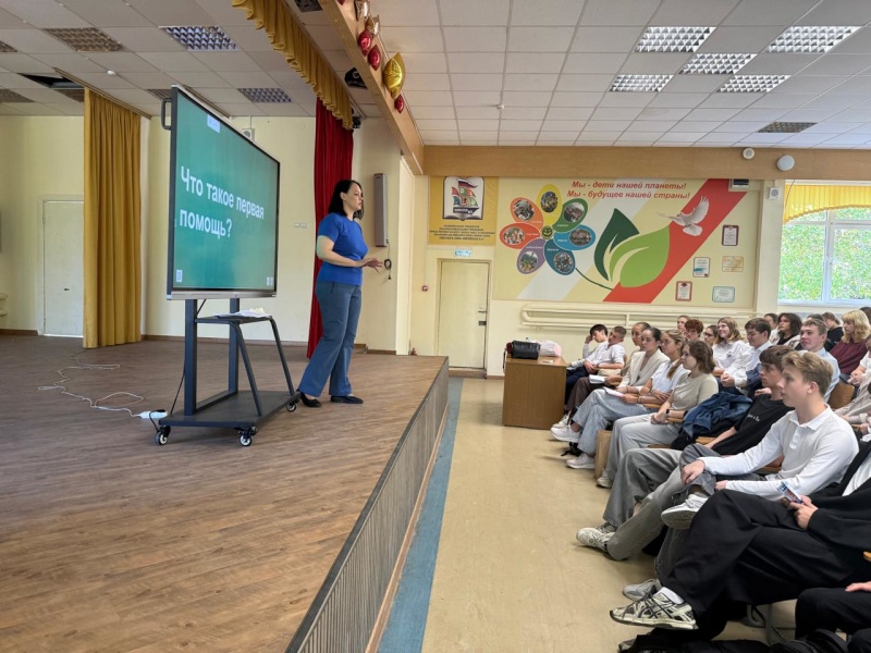 Психологи Южного филиала присоединились к проведению Всероссийской акции «Единый урок первой помощи»
