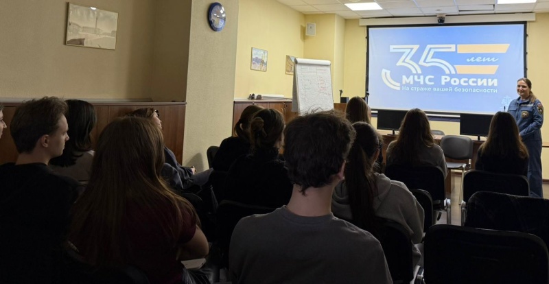 Студенты-психологи изучают особенности деятельности психологической службы МЧС России