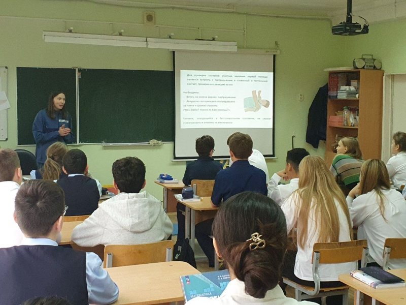 В Перми в МАОУ «Флагман» прошел Единый урок первой помощи