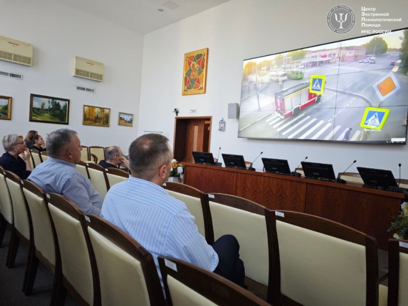 Сотрудники ЦЭПП МЧС России посмотрели учебный фильм по профилактике дорожно-транспортных происшествий с участием пожарных машин