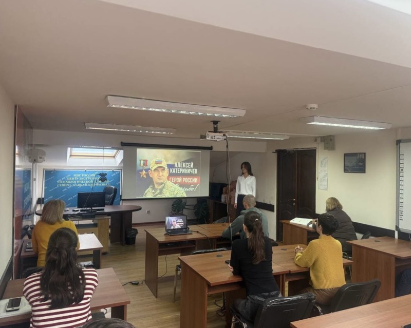 Специалисты Северо-Кавказского филиала провели занятие по теме: «Герой Российской Федерации полковник Катериничев Алексей Викторович»