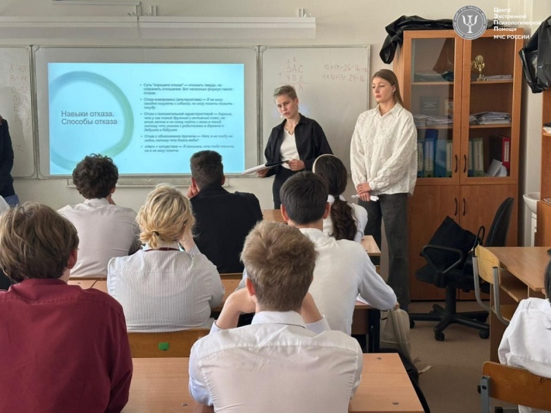 Психолог Северо-Западного филиала совместно с добровольцами провёл занятия для школьников.