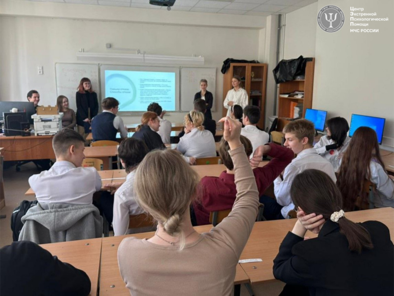 Психолог Северо-Западного филиала совместно с добровольцами провёл занятия для школьников.