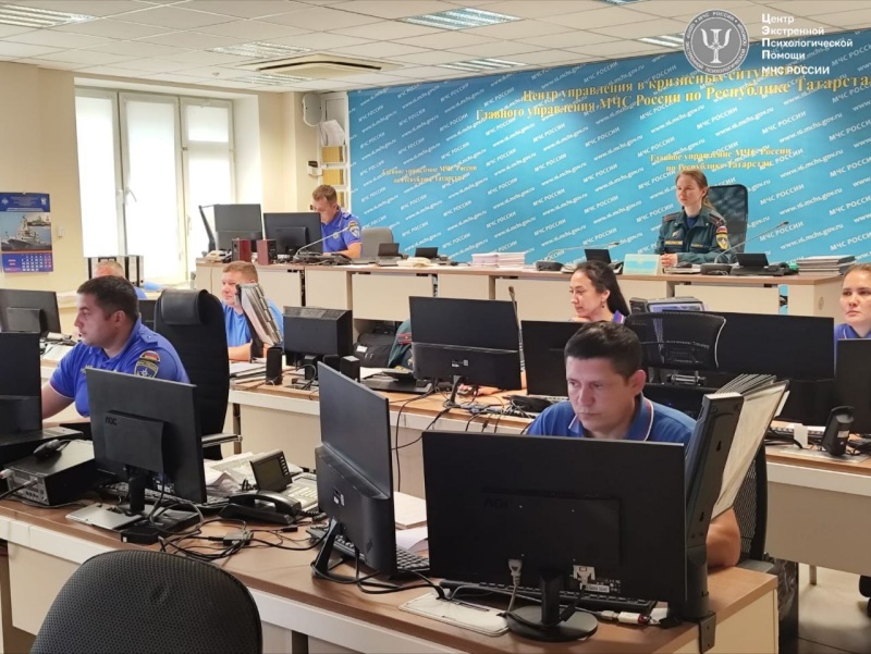 Сотрудники Центра управления кризисными ситуациями Республики Татарстан прошли психологическую подготовку