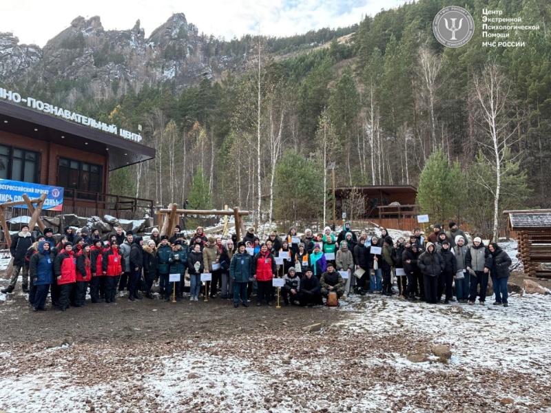 Квест «Красноярские Столбы - фактор безопасности» объединил учащихся учреждений среднего профессионального образования Красноярского края
