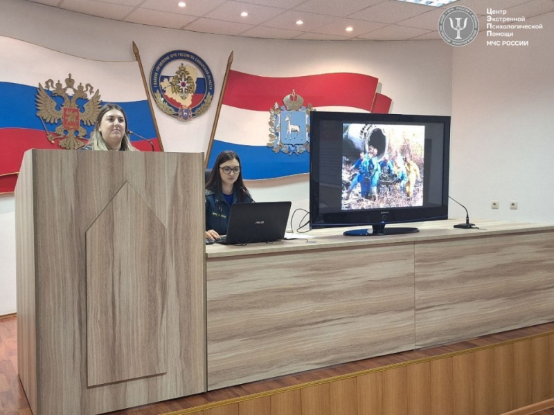 В Самаре психологи МЧС России и Министерства социально-демографической и семейной политики объединяют усилия для эффективной помощи