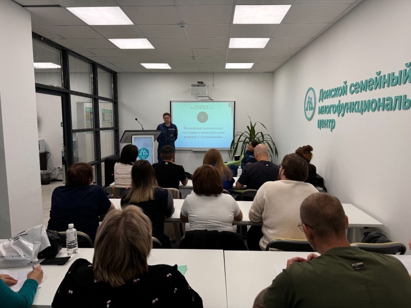 Специалисты Южного филиала ЦЭПП МЧС России отработали с психологами Ямало-Ненецкого автономного округа навыки оказания экстренной психологической помощи при ОСР