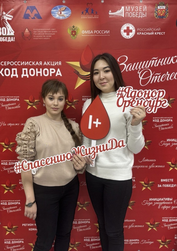 Оренбургские психологи МЧС России приняли участие во Всероссийской акции «Код донора. Защитники Отечества»
