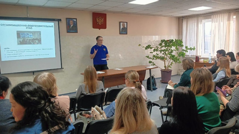 Психологи ГУ МЧС России по Томской области провели рабочую встречу с психологами РСЧС