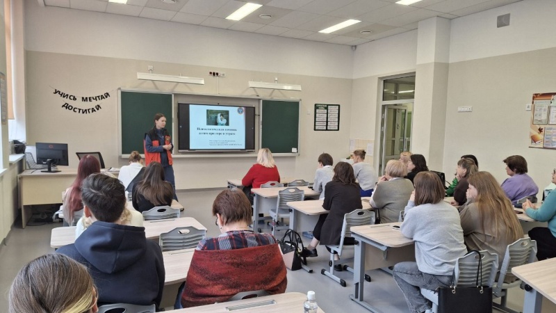 Психологи РСЧС Екатеринбурга узнали об особенностях оказания психологической помощи детям разных возрастов