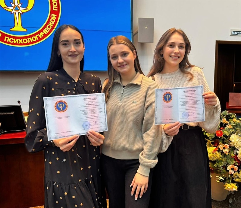 Специалисты психологической службы МЧС России Дальневосточного федерального округа повысили квалификацию по работе в экстремальных ситуациях