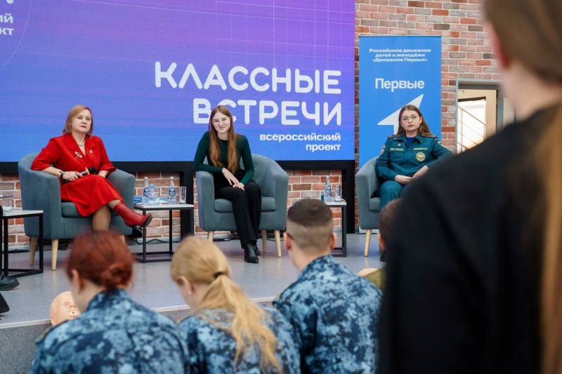 Психологи Главного управления МЧС России по Самарской области приняли участие в брифинге, посвященном миссии волонтера