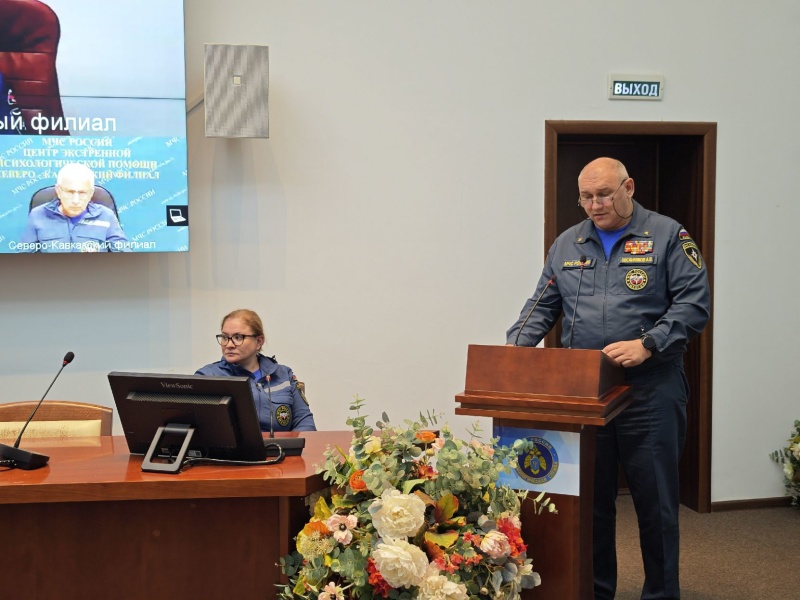 В Центре экстренной психологической помощи МЧС России состоялась Всероссийская тренировка по экстренному реагированию
