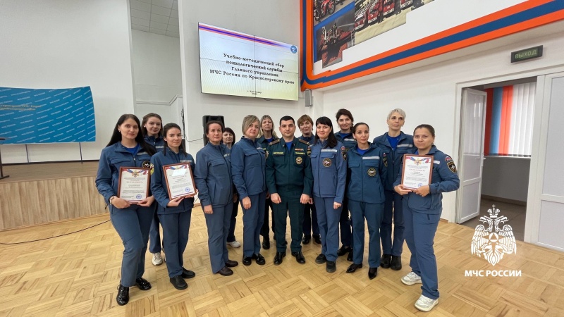 Специалисты Южного филиала приняли участие в учебно-методическом сборе специалистов психологической службы