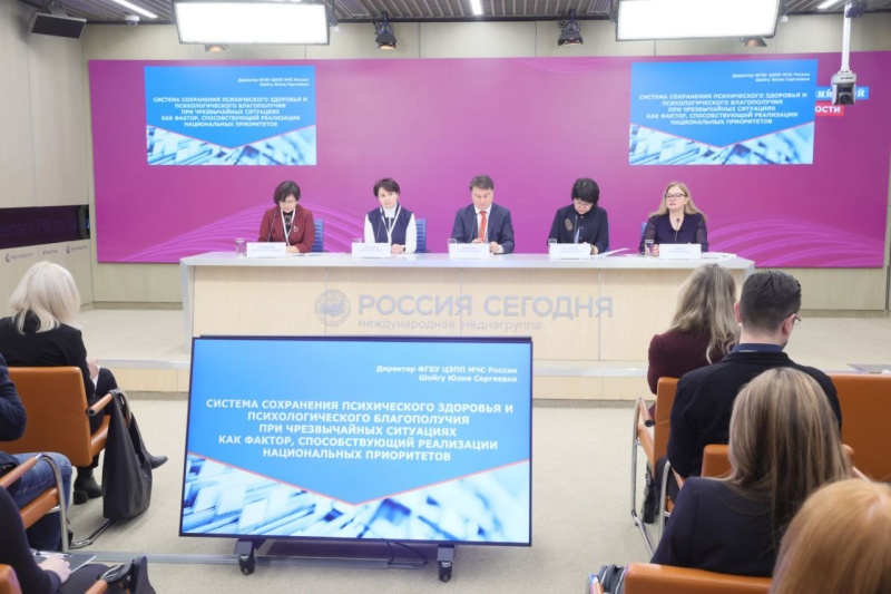 Юлия Шойгу выступила на стратегической сессии «Психологические аспекты российской идентичности: факторы риска и развития в современном обществе»