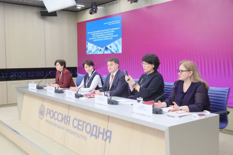 Юлия Шойгу выступила на стратегической сессии «Психологические аспекты российской идентичности: факторы риска и развития в современном обществе»