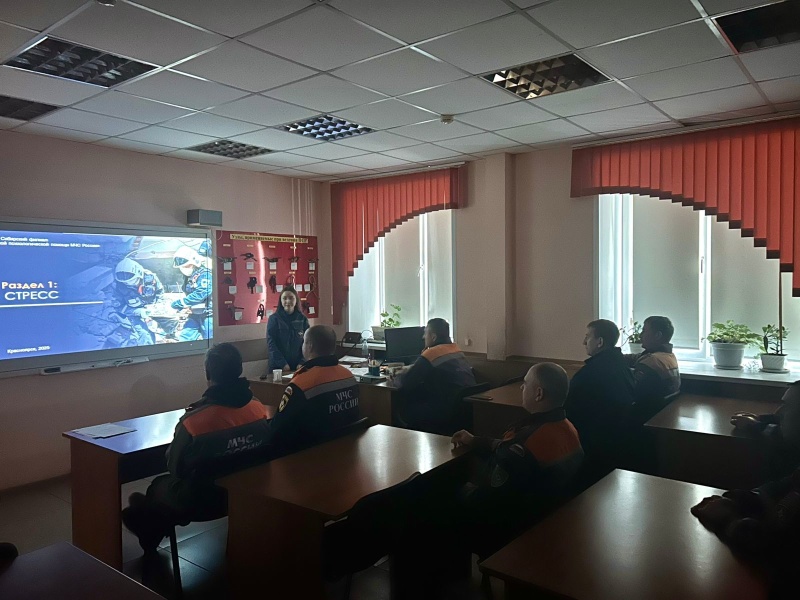 Психолог Сибирского филиала проводит занятия по психологической подготовке для спасателей Южно-Сибирского поисково-спасательного отряда  г. Абакан