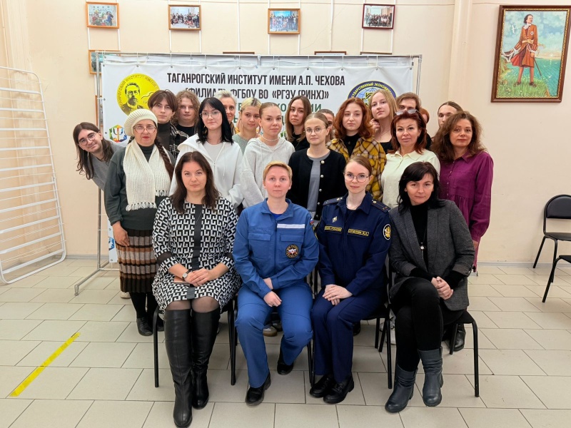 Психолог Южного филиала приняла участие в Неделе психологии в Таганрогском институте имени А.П. Чехова