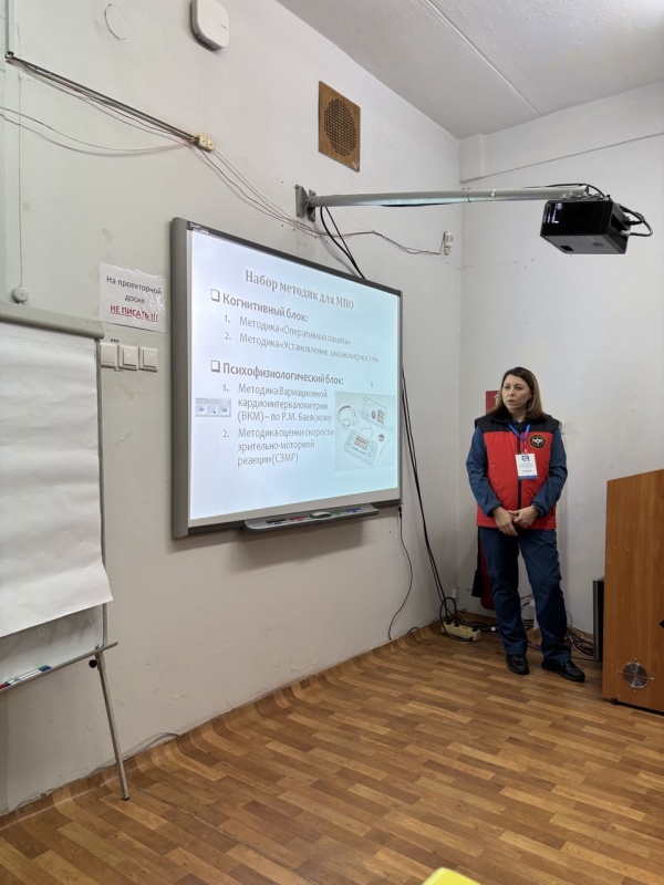 Специалисты Сибирского филиала ФГБУ ЦЭПП МЧС России  выступили на международной конференции в СФУ