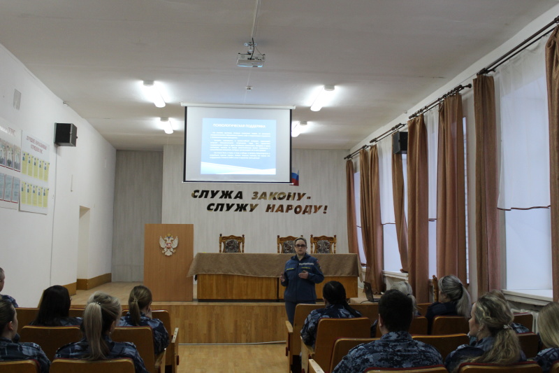 Сотрудники исправительной колонии № 40 ГУФСИН России по Пермскому краю обучились приемам оказания психологической поддержки пострадавшим