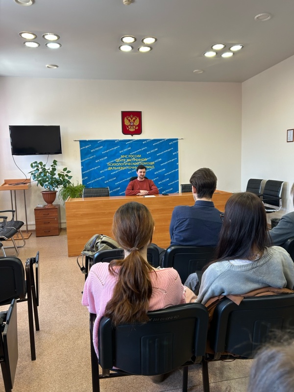 Специалисты Дальневосточного филиала провели занятие со студентами Тихоокеанского Государственного Университета