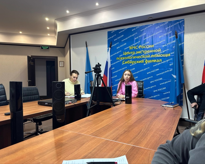 Психологи Сибирского филиала провели занятие по теме: «Современные направления негативного информационно-психологического воздействия. Способы распознавания и противодействия»