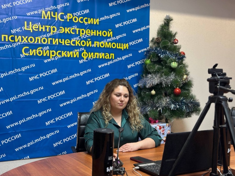 Психологи Сибирского филиала провели методическое занятие по использованию «Модифицированного психофизиолога-М»