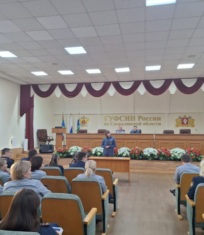 Психологи Уральского филиала ЦЭПП МЧС России провели занятие для коллег из ГУ ФСИН России по Свердловской области