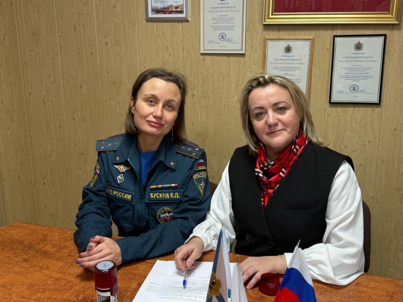 Психолог ГУ МЧС России по Архангельской области и председатель РКК заключили соглашение о сотрудничестве