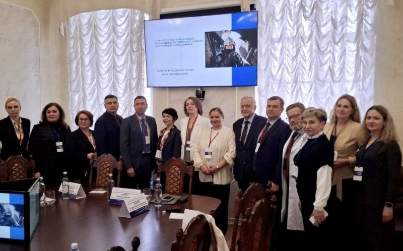 Юлия Шойгу провела круглый стол, посвящённый охране психического здоровья и психологического благополучия у лиц опасных профессий