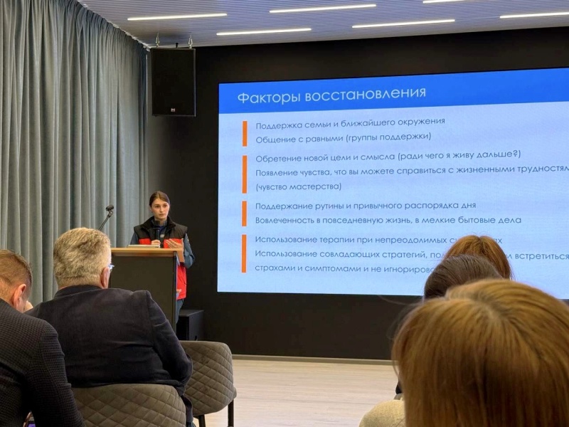 Специалисты Центра экстренной психологической помощи МЧС России провели занятия для социальных координаторов Фонда «Защитники Отечества»