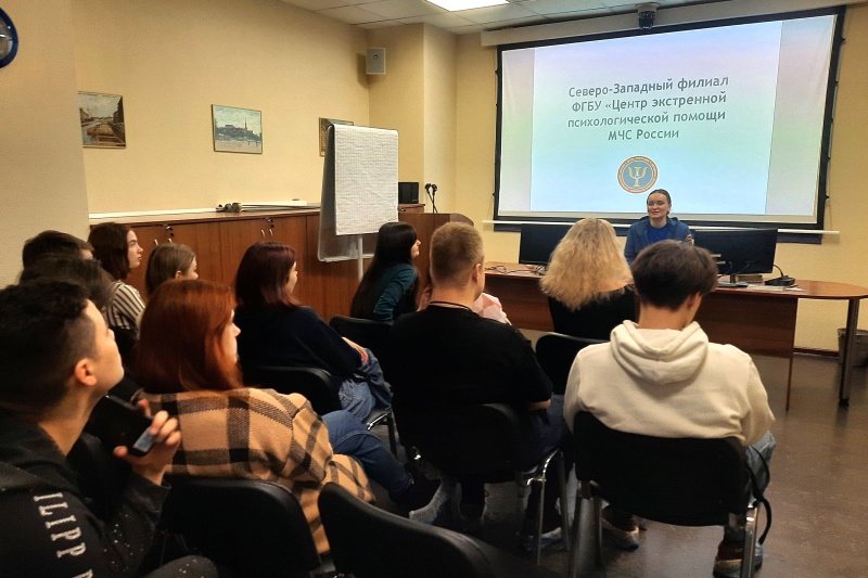 Психологи Северо-Западного филиала провели мероприятия для студентов-психологов