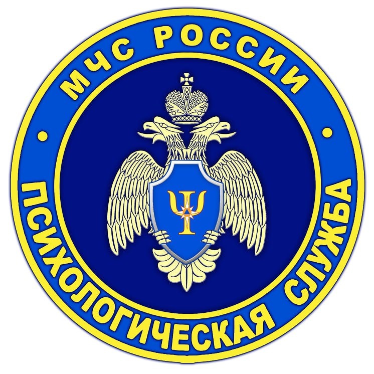 В Севастополе психологи МЧС России оказывают помощь пострадавшим