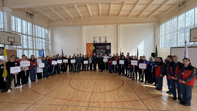 В Северо-Кавказском федеральном округе прошел региональный этап Всероссийских соревнований  «Человеческий фактор» в 2026 г.