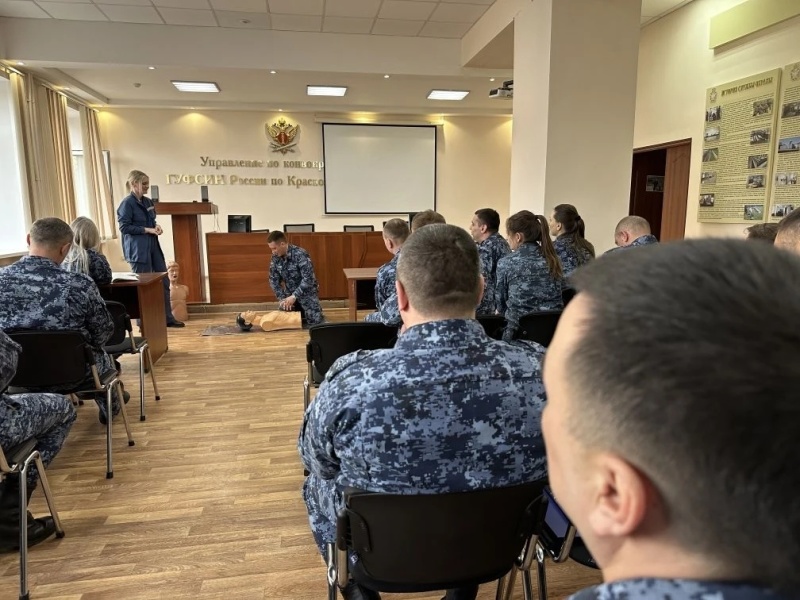 Психолог Сибирского филиала провела занятия для сотрудников ГУФСИН по Красноярскому краю