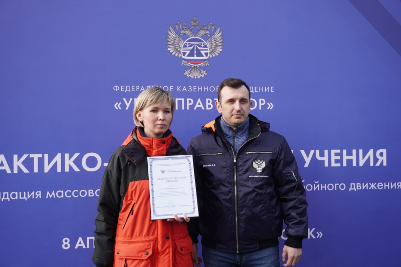 Специалисты психологической службы Уральского филиала  и подразделения Главного управления приняли участие  в тактико-специальных учениях