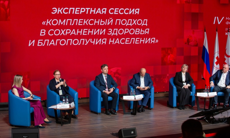 Директор Центра экстренной психологической помощи МЧС России Юлия Шойгу приняла участие в IV Национальном форуме Российского Красного Креста